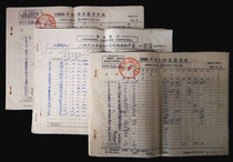 Wei Man quotations certificate: 118 crops cattle pig tea fruit and other year statement practical total 3 copies