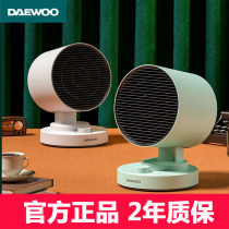 daewoo Korea daewoo electric heating heater household energy-saving small heater bathroom heater K5pro