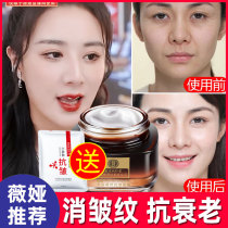 Six-win peptide anti-wrinkle face cream compact to anti-aging to wrinkle and lift with wrinkled water light skin to tone down fine vein skin-care products