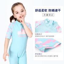  2020 Korean childrens swimsuit Girls baby clouds childrens one-piece sunscreen surfing suit set hot spring swimsuit