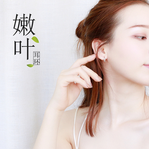 嫩叶耳钉女耳夹耳环耳饰S925银树叶子小清新气质韩国个性简约耳钩