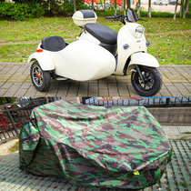 Suitable for small turtle King 125CC motorcycle side three-wheeled side three-wheeled side motorcycle clothing sunscreen rain cover