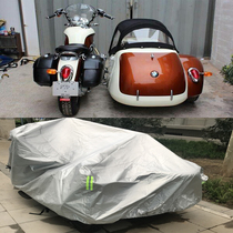 Dedicated to BMW R1200C side three-wheeled side three-wheeled motorcycle clothes car cover sunscreen rainproof four seasons tarpaulin thick