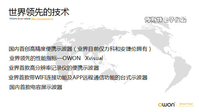 Осциллограф owon利利普nds102高精度数字示波器选配信号发生器万用表wifi