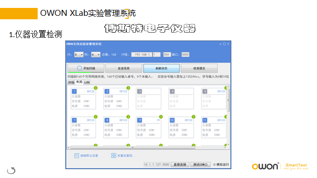 Осциллограф owon利利普nds102高精度数字示波器选配信号发生器万用表wifi