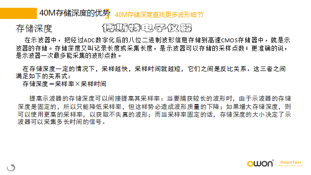 Осциллограф owon利利普nds102高精度数字示波器选配信号发生器万用表wifi