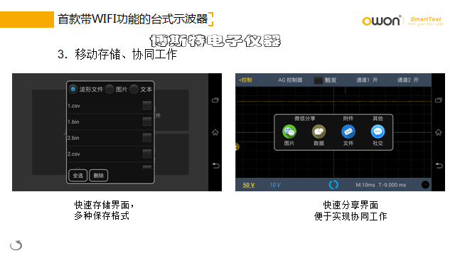 Осциллограф owon利利普nds102高精度数字示波器选配信号发生器万用表wifi