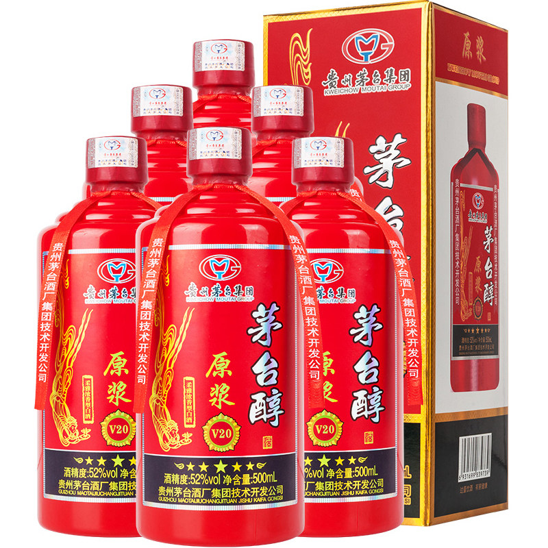 【贵州茅台】茅台醇原浆52度*6瓶白酒箱 40元券 券后价  259