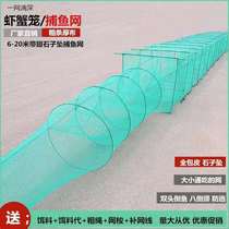 Large number 20 m fishing cage fish mesh cage Shrimp Cage Fishing Netting Fishing Tool Automatic Folding Catch Fish Cage Lobster Web Encryption