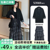 Qiuyi women's clothing 2022 new half-skirt chubby pear-shaped figure two-piece suit autumn winter advanced sense