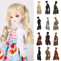 Off-the-shelf handmade DIY bjd leaf Luo Li Ke Er SD doll wig row gao wen si screws volume dark 15cm