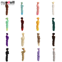 Spot sd bjd doll wig hair row with small Roman curly high temperature silk Artisanal Diy Retrofit Hair