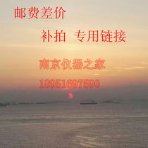 Please take this link to make up as much as you can.