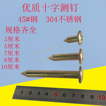 Cross 304 stainless steel nail measuring steel spike control wire settlement boundary point measurement mapping mark