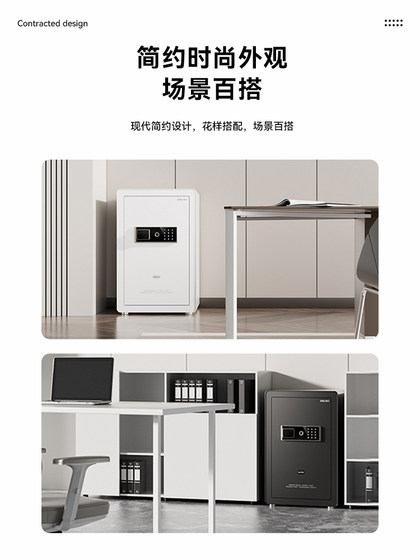 델리 안전 가정용 소규모 미니 30/45cm 지문 비밀번호 안전 상자 클립 10 천 침대 옆 테이블 안티 도난 방지 보이지 않는 벽 60/80cm 대용량 사무실 안전 상자 델리 안전 가정용 소규모 미니 30/45cm 지문 비밀번호 안전 상자 클립 10 천 침대 옆 테이블 안티 도난 방지 보이지 않는 벽 60/80cm 대용량 사무실 안전 상자