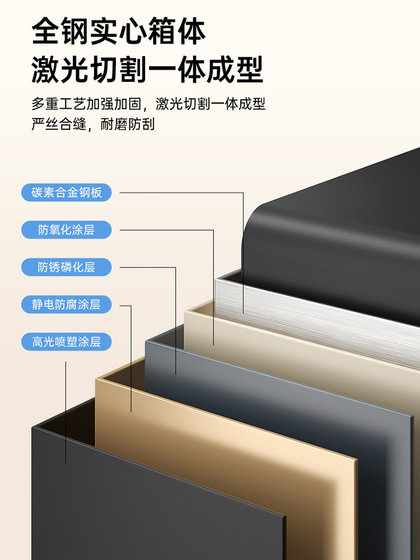 델리 소형 미니 안전 상자 전자 암호 숨겨진 벽 방지 벽 반도 안전 홈 오피스 올 스틸 통합 20/25cm 지문 비밀번호 자물쇠 침대 옆 옷장 작은 금고 델리 소형 미니 안전 상자 전자 암호 숨겨진 벽 방지 벽 반도 안전 홈 오피스 올 스틸 통합 20/25cm 지문 비밀번호 자물쇠 침대 옆 옷장 작은 금고