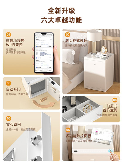 DELI 4021 지문 암호 안전한 백인 가구 소형 도난 금고 56cm 사무실 안전 상자 클립 10 천 암호 캐비닛 침대 옆 테이블 벽면 옷장 대용량 DELI 4021 지문 암호 안전한 백인 가구 소형 도난 금고 56cm 사무실 안전 상자 클립 10 천 암호 캐비닛 침대 옆 테이블 벽면 옷장 대용량