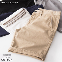 2021 summer casual shorts mens straight loose beach 5-point pants pure cotton thin section khaki five-point pants tide