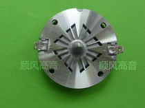 Tenor circle JBL D8R2408-1 jbl2408H-1 imported soundfilm components aluminium alloy frame ultra high voice coil