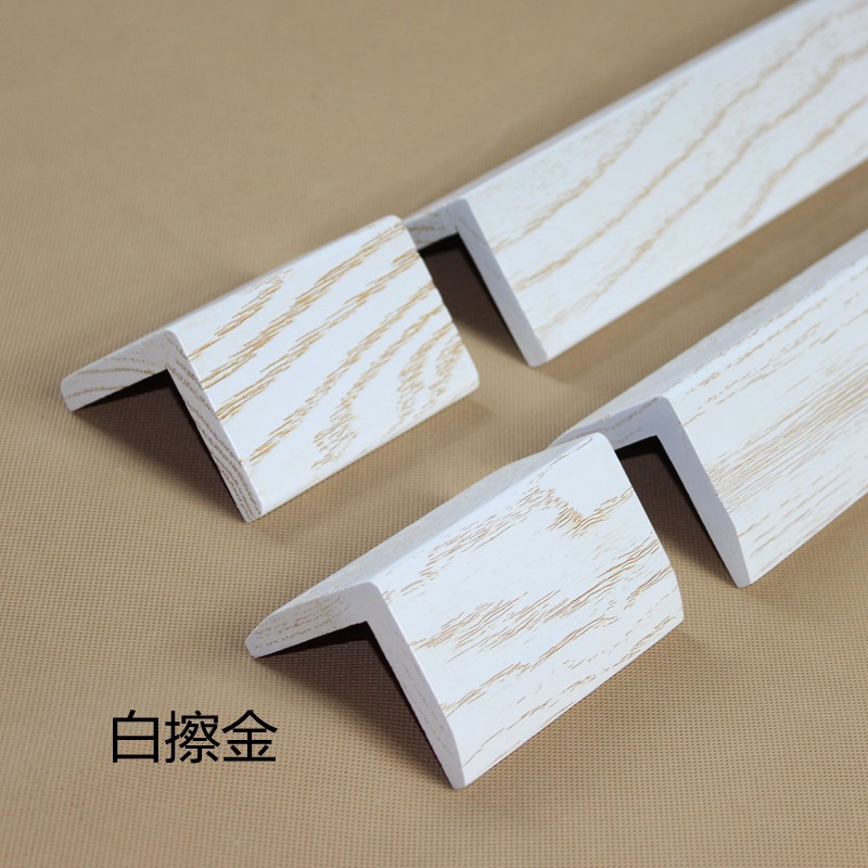 实木护角美国红橡木开放漆护墙角白擦金白擦银护角条线墙角保护条
