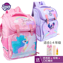 Paulie Pony Kids School Bag Grade 1 2 3 4 Elementary Girls Backpack Girls Baby Backpack