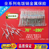 Metal temperature fuse 85℃115°C 130°C 250V 10A rice cooker special temperature fuse