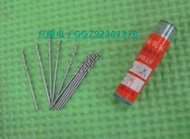 Electric grinding accessories Twist drill PCB drill Circuit board drill 0 5 0 6 0 8 1 0 3 5mm