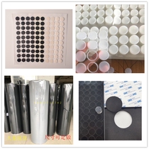 Silicone rubber round single side rubber self-adhesive 3m black rubber electrical anti-slip mat hole 5 6 5 7 5 5