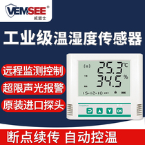 Temperature and humidity sensor 485modbus collector Industrial temperature and humidity recorder Warehouse manufacturer temperature and humidity meter