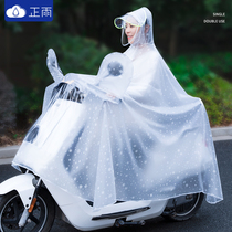 Raincoat Electric Vehicle Long Body-Defense Rain alone Double Female Venture Male New Motorcycle Adult Rain Cloak