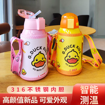 Smart Little Yellow Duck Childrens insulated cup with straw 316 Food grade stainless steel student Kettle Water Bottle