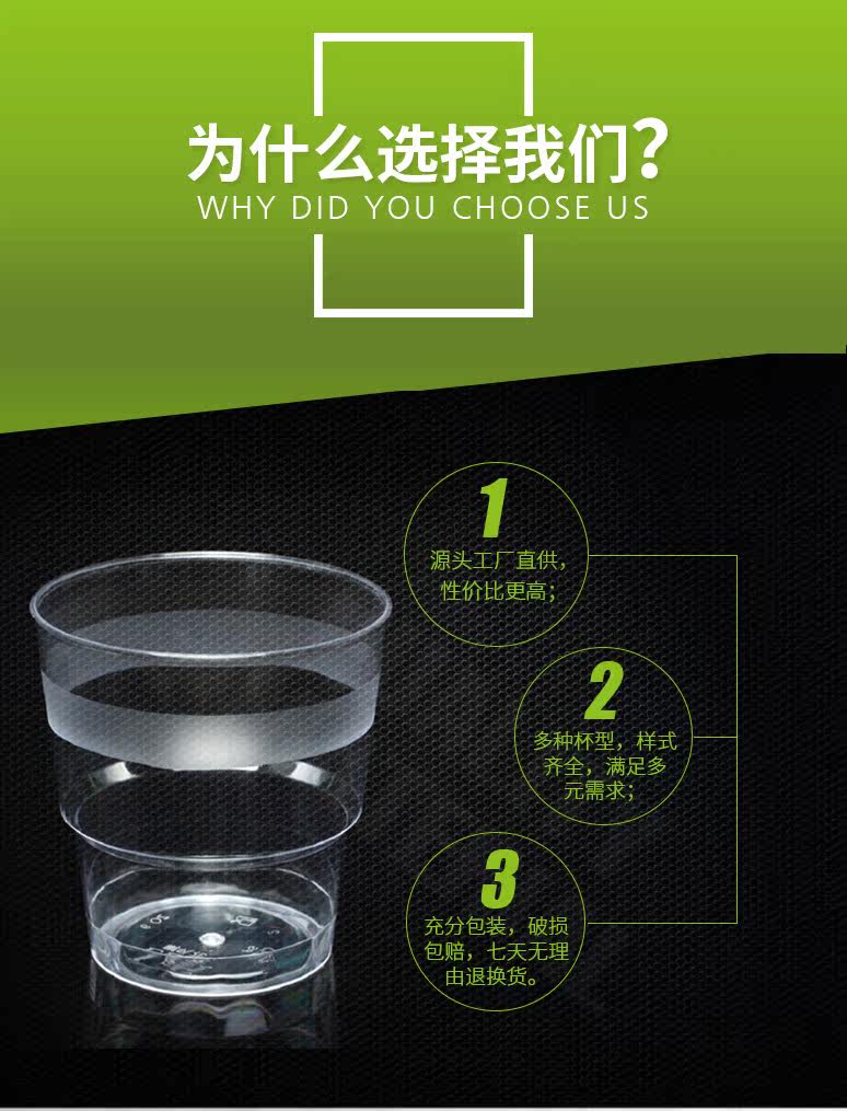 立即购买      金五缘200ml一次性杯子招待杯航空杯加厚硬塑料杯水杯