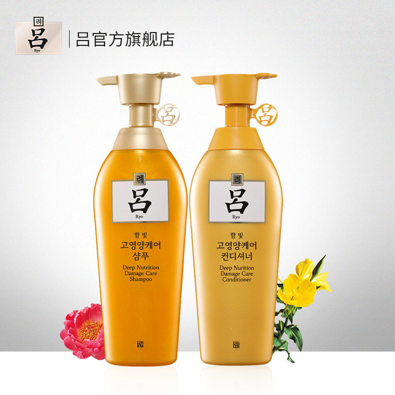 金吕洗发水含光耀护金萃养护洗护套装400g400ml