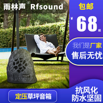 Lighthouse outdoor rainproof lawn stone speaker sound Park forest outdoor radio speaker background music constant pressure