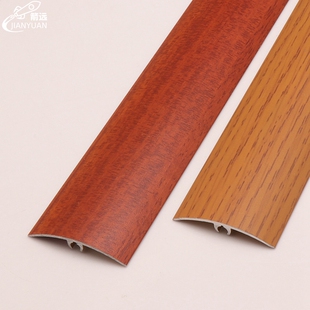 滑面木纹烤漆扣 过门条 铝合金复合实木木地板门槛压条