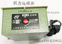 Desktop demagnetization machine surface grinder lathe mold demagnetization device TC-1 TC-2 demagnetization device industrial demagnetization device