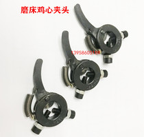 External grinding grinder chicken heart Chuck self-tightening movement drive Chuck plane in grinding spring Chuck hardware accessories