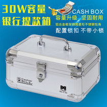 Fushine F30 aluminum alloy multi-function cash register box Cash register box Portable vault cash box Financial collection box