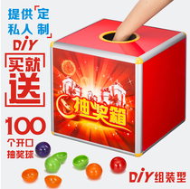 Fuxiang large lucky draw box Lucky draw box 30CM lottery box Festive annual meeting company activities lottery box