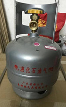 liang qi brand small gas bottle 2 kg gas tank 2 kg liquefied gas cylinder gas jar 4 pounds of liquefied gas tank