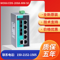 EDS-208A-SS-SC MOXA 2 light 6 Electric 100 trillion single-mode spot without tax Shunfeng
