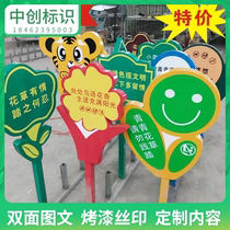 Park flowers and plants signs Care for the lawn Warm reminder signs small grass signs warning signs Paint green slogan billboards