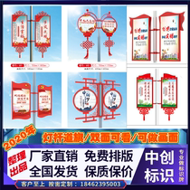 Lamppost light box road flag outdoor vertical luminous advertising banner Road pole wrought iron paint double-sided billboard