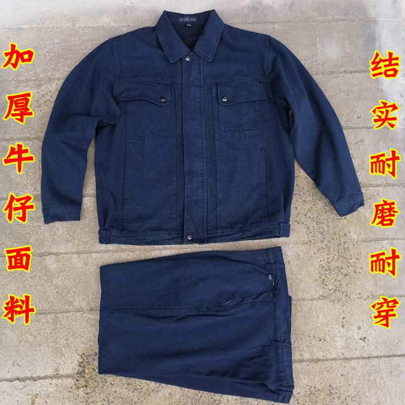 Denim Thickening Work Clothes Suit Men Wear-Wear Labor Conserved Autumn/Winter Electro Welts Anti-Burn Construction Site Tooling Steam Repair Tooling