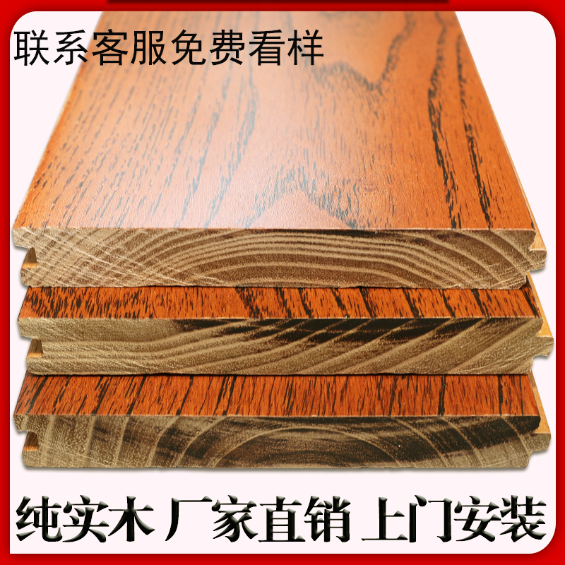 Pure Solid Wood Flooring Logs Imported Diamond Grapefruit Wood Oak Grey Indoor Environmental Protection Home Bedroom Manufacturer Direct-Taobao