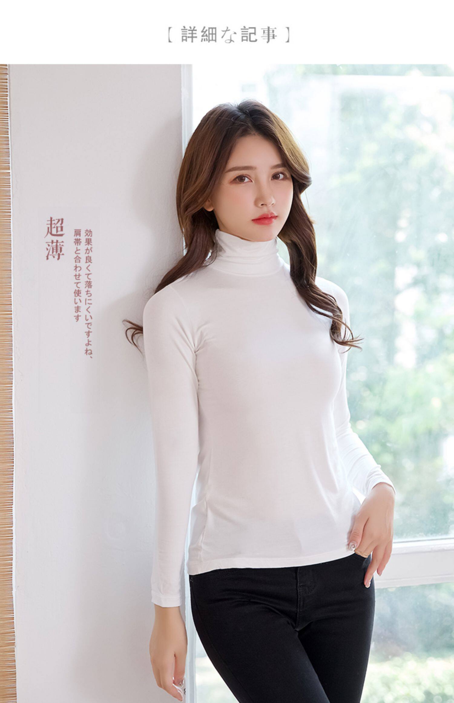 莫代尔打底衫长袖大领口低领紧身女士t恤上衣秋衣t恤超薄打底内衣