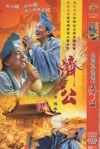Classic TV series Ji Gong Ji Gong Travel Notes You Ben Chang Edition 34 episodes DVD disc disc