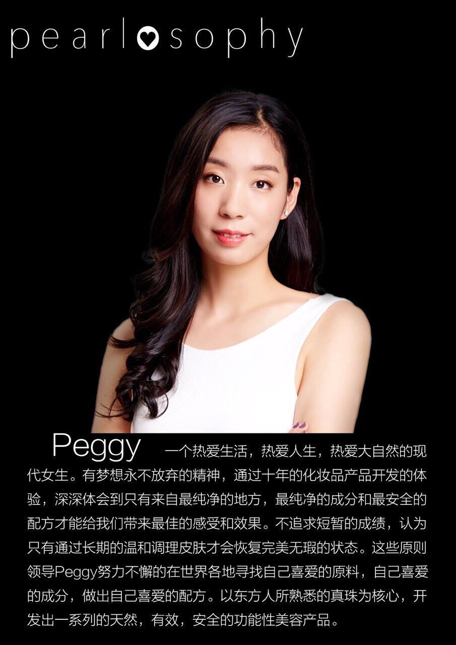 (来源: lhcxdn)            2016年2月份真珠美学正式成立 创始人