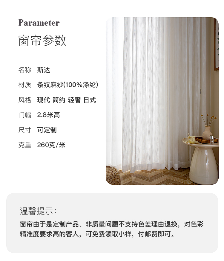 斯达_04.jpg
