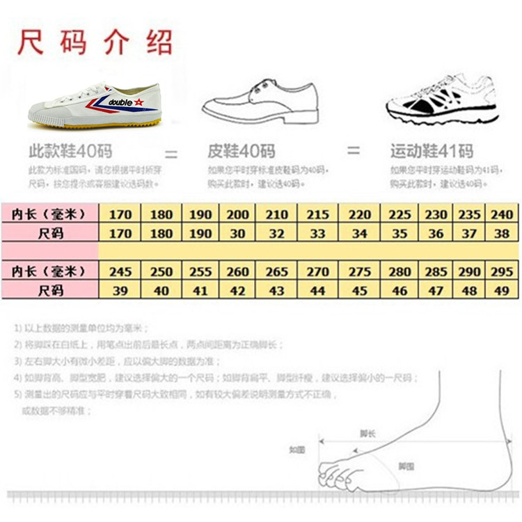 双星训练足球鞋男女儿童帆布训练鞋乒乓球排球鞋碎钉足球鞋运动鞋